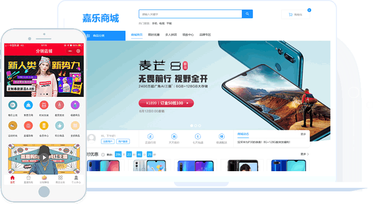 平湖微信小程序商城开发